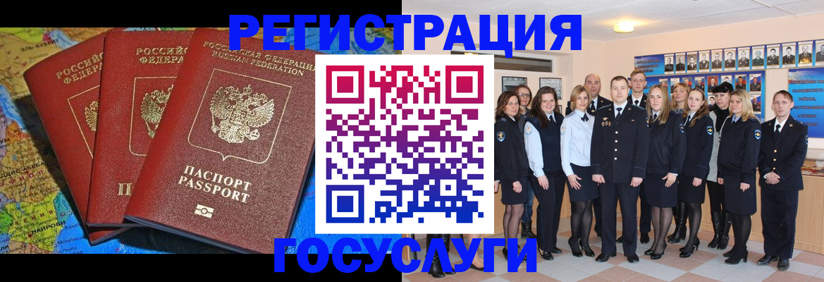 прописка гарантия в Льгове